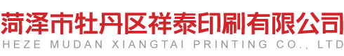 濟(jì)寧易騰液壓有限公司